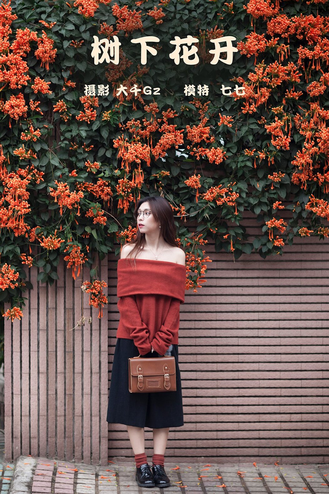 YiTuYu艺图语 Vol.536 Qi Qi Cover Photo