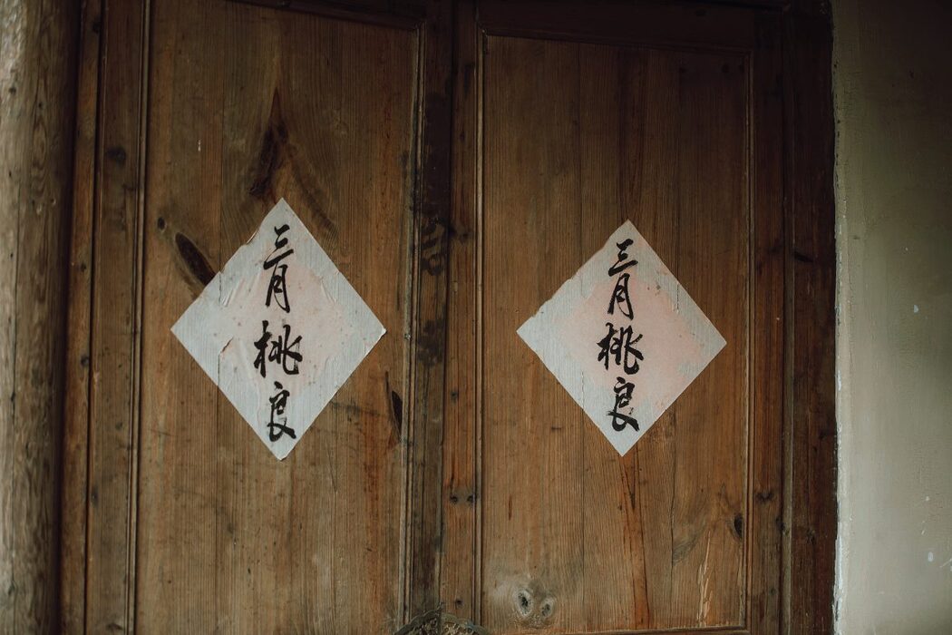 YiTuYu艺图语 Vol.490 Han Zhen