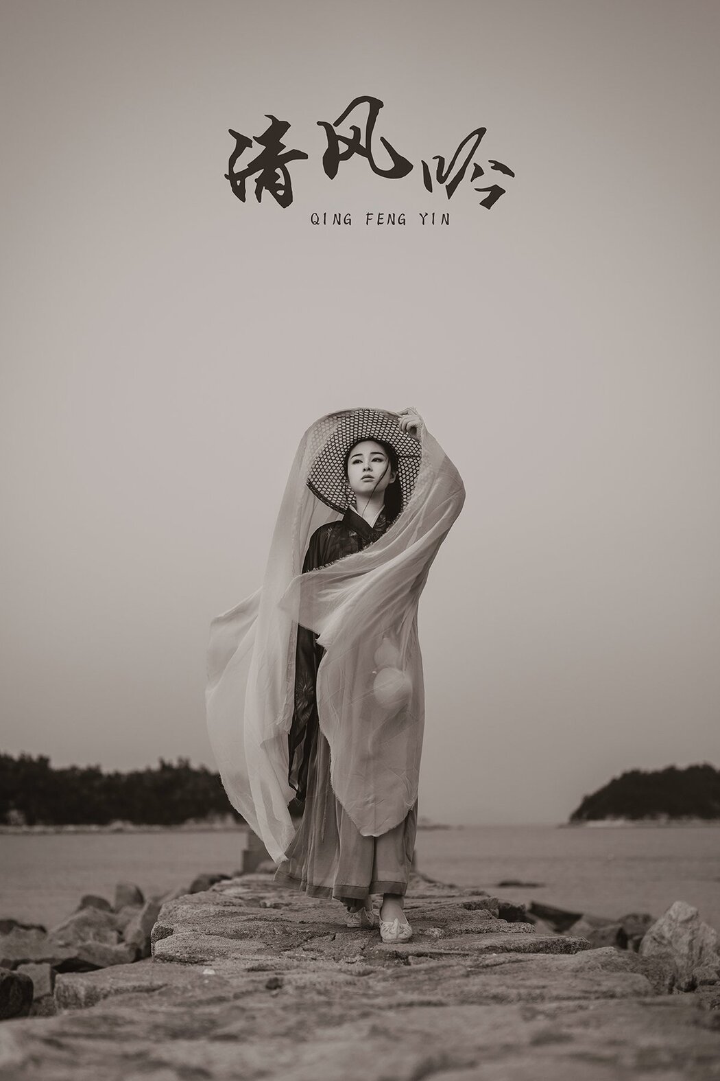 YiTuYu艺图语 Vol.594 Jian Bing Cover Photo