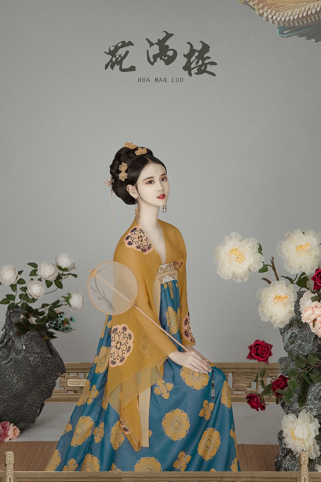 YiTuYu艺图语 Vol.597 Xin Bao Cover Photo