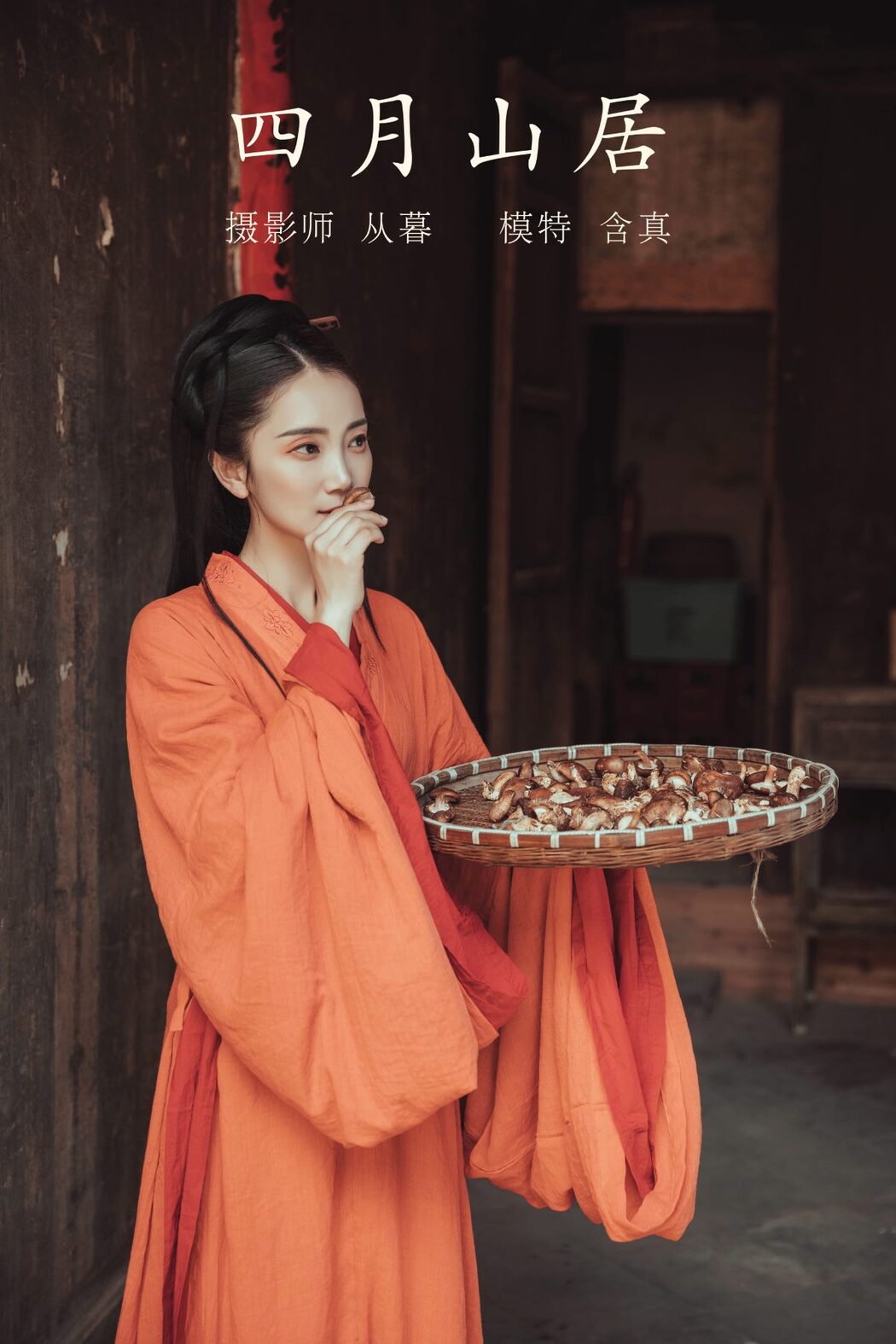 YiTuYu艺图语 Vol.510 Han Zhen