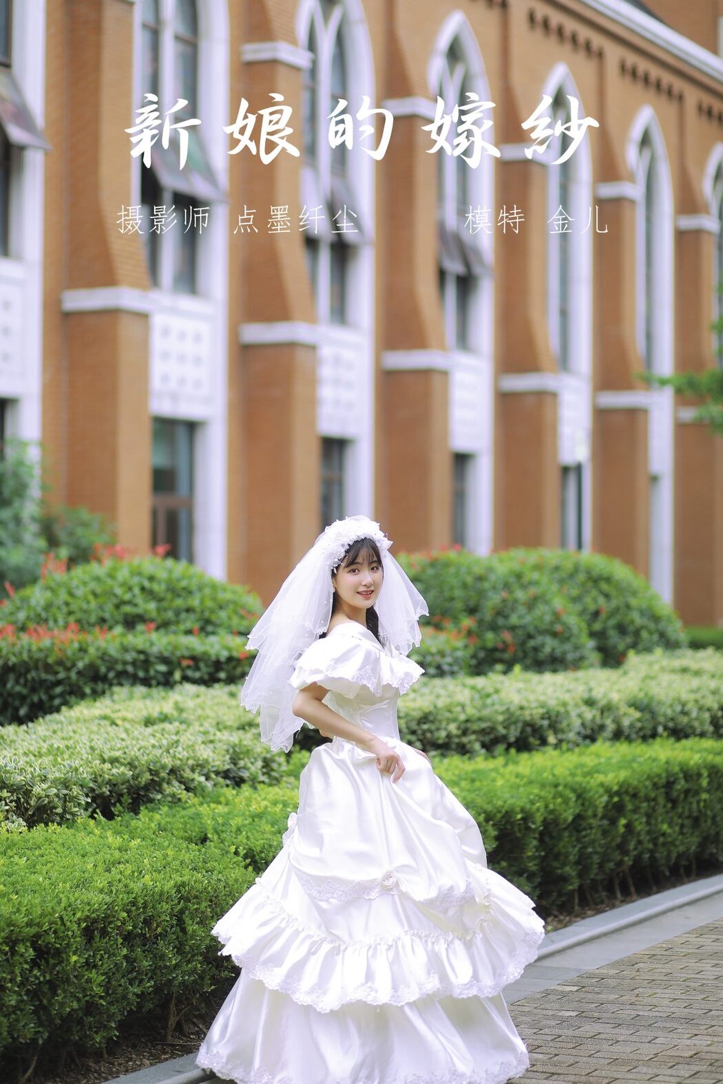 YiTuYu艺图语 Vol.522 Wo Shi Jin Er Ya