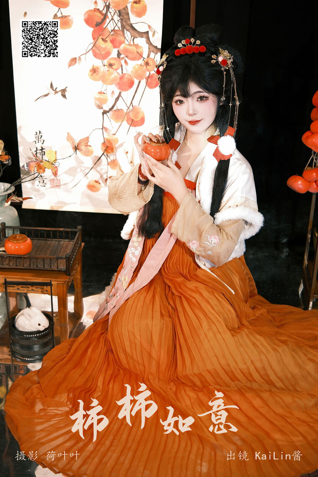 YiTuYu艺图语 Vol.6804 Kailin Jiang