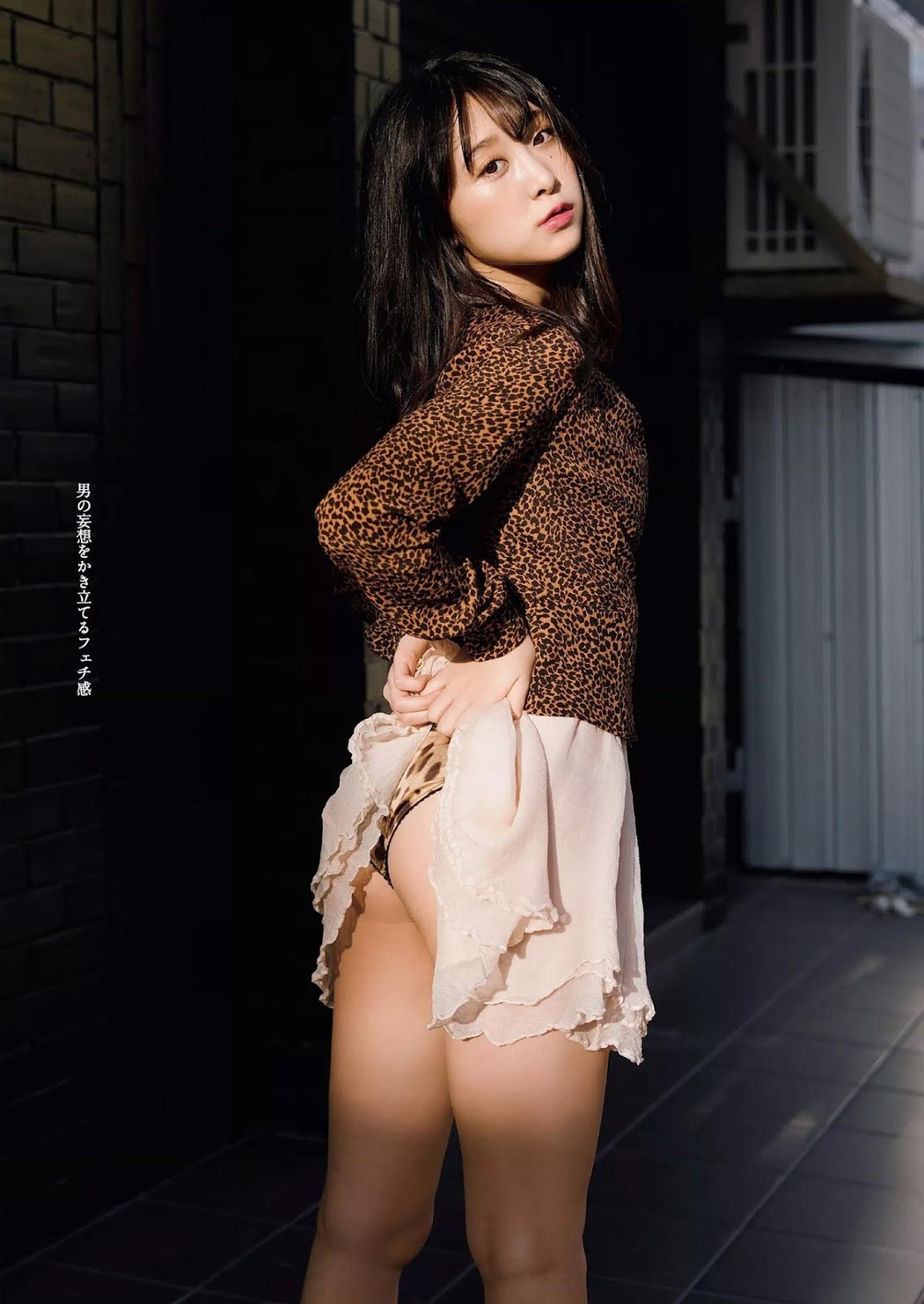 Naomi Majima 真島なおみ, Weekly Playboy 2019 No.03-04 (週刊プレイボーイ 2019年3-4号)