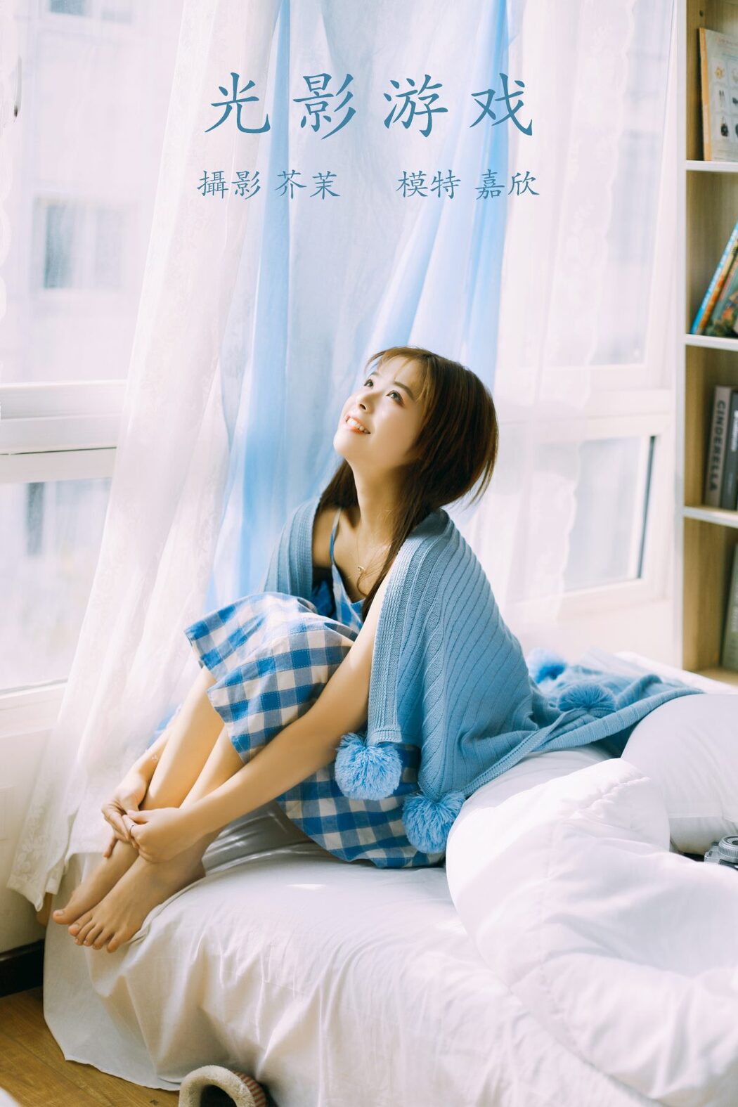 YiTuYu艺图语 Vol.575 Jia Xin