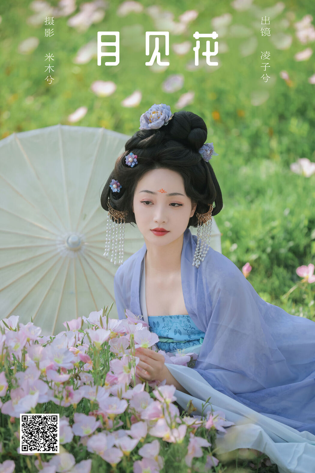 YiTuYu艺图语 Vol.6829 Ling Zi Xi