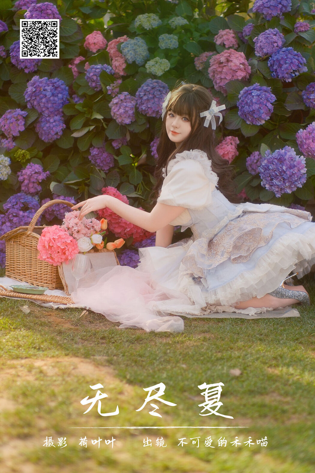 YiTuYu艺图语 Vol.6808 Bu Ke Ai De He He Miao
