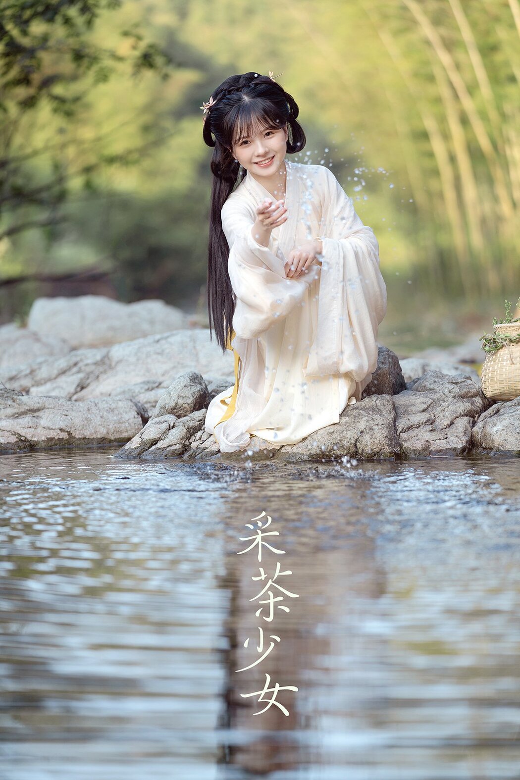 YiTuYu艺图语 Vol.609 Ki Hone Cover Photo