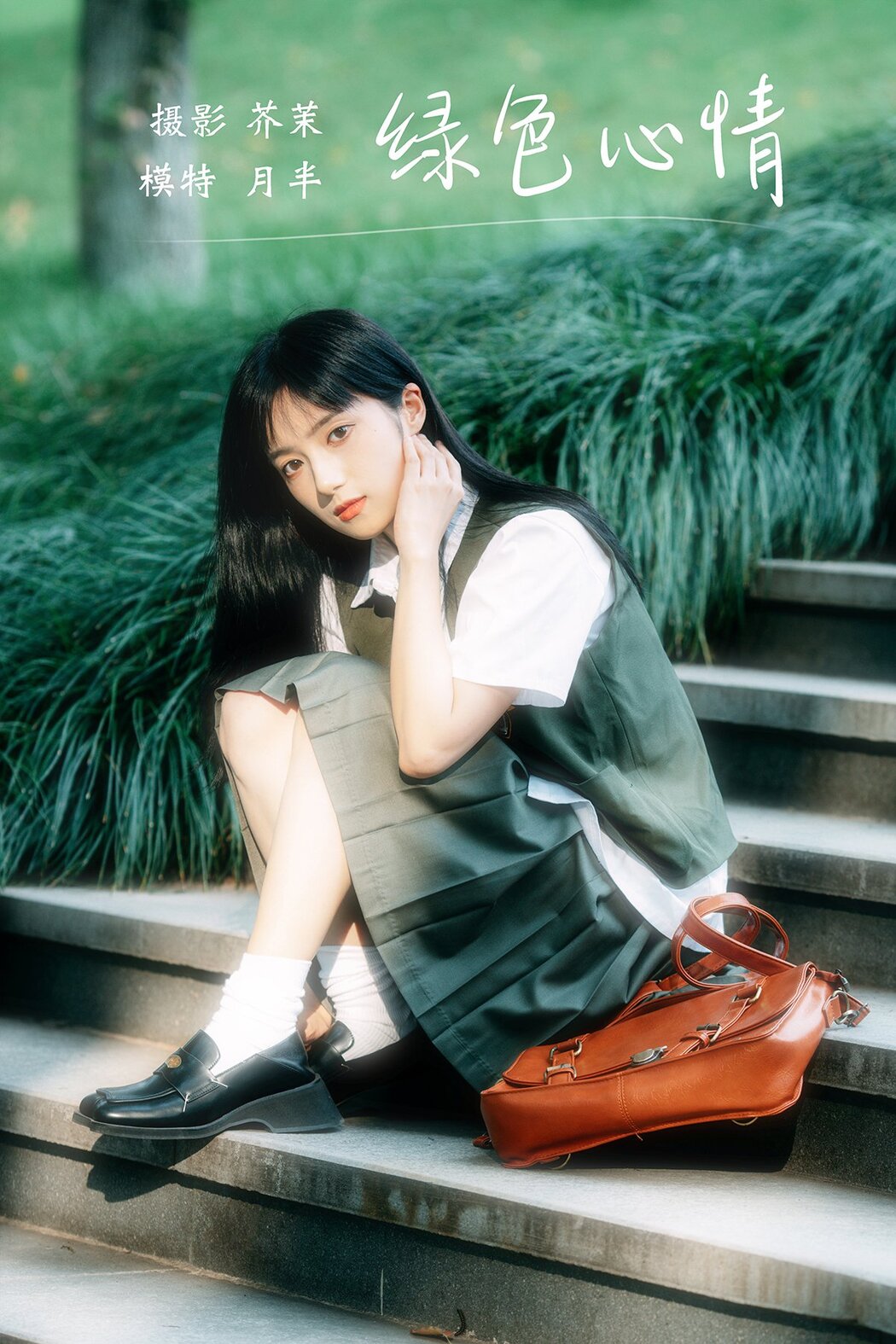 YiTuYu艺图语 Vol.568 Yue Ban Le Ba Cover Photo