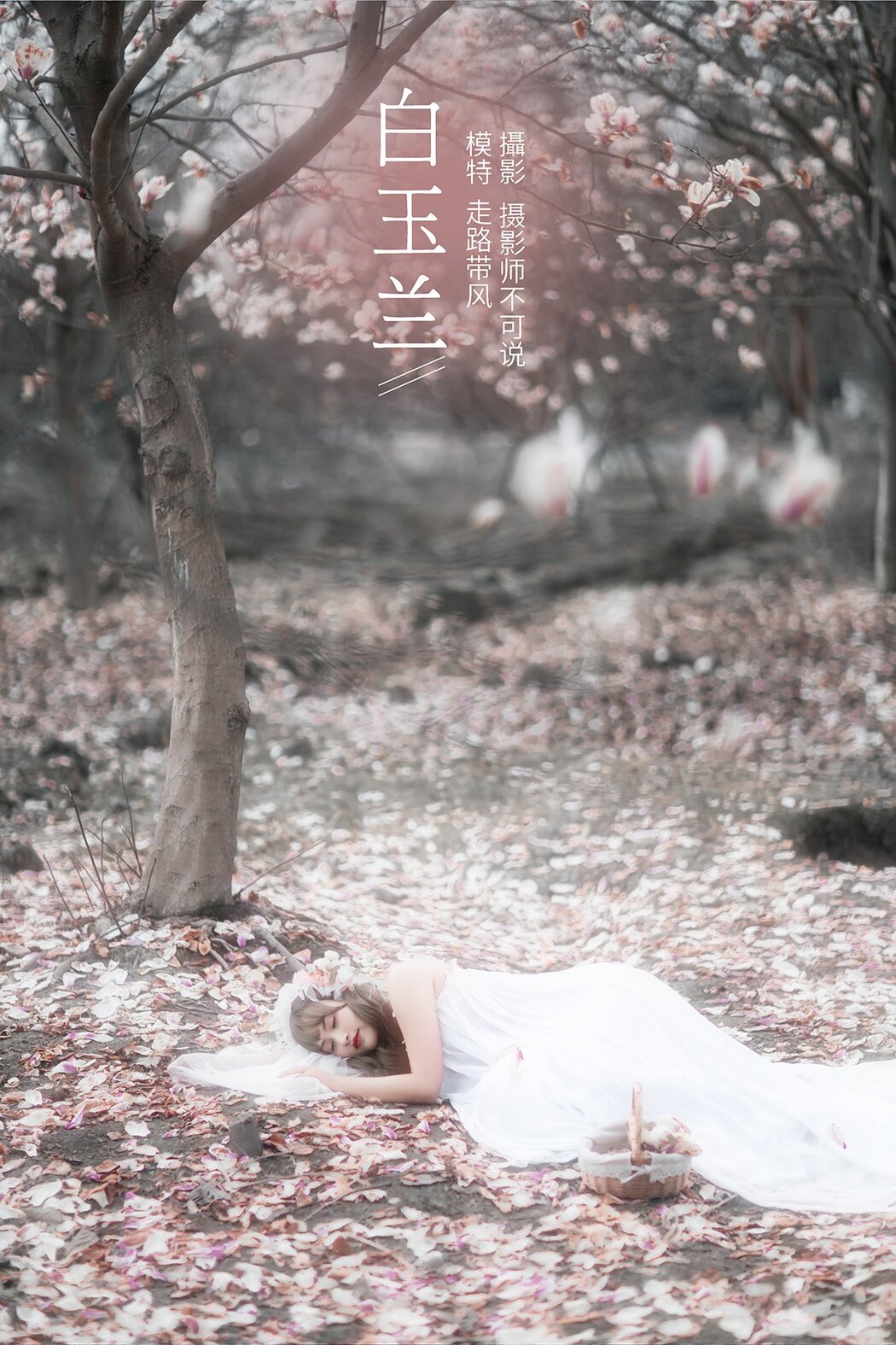 YiTuYu艺图语 Vol.584 Zou Lu Dai Feng Cover Photo