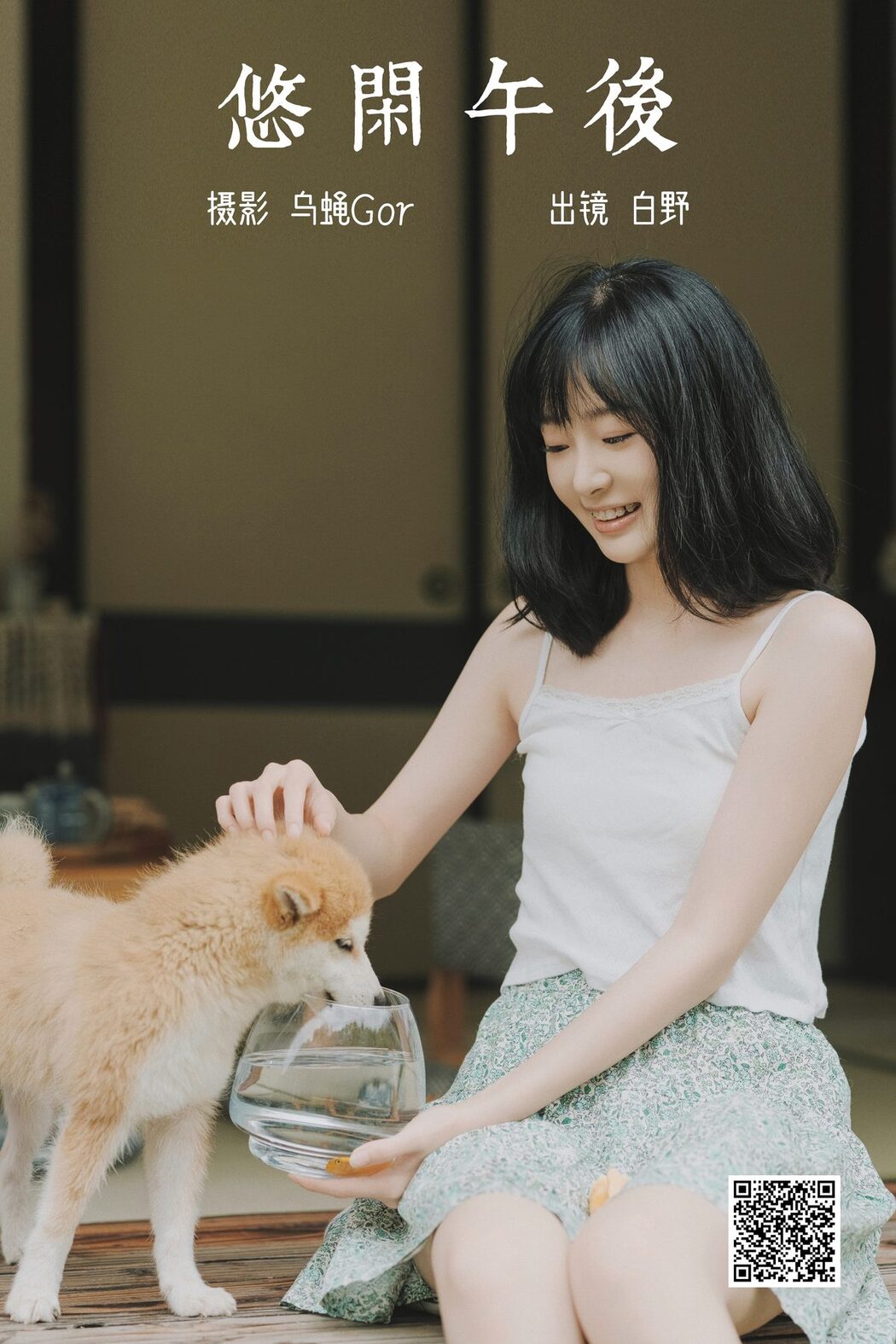 YiTuYu艺图语 Vol.4430 Bai No
