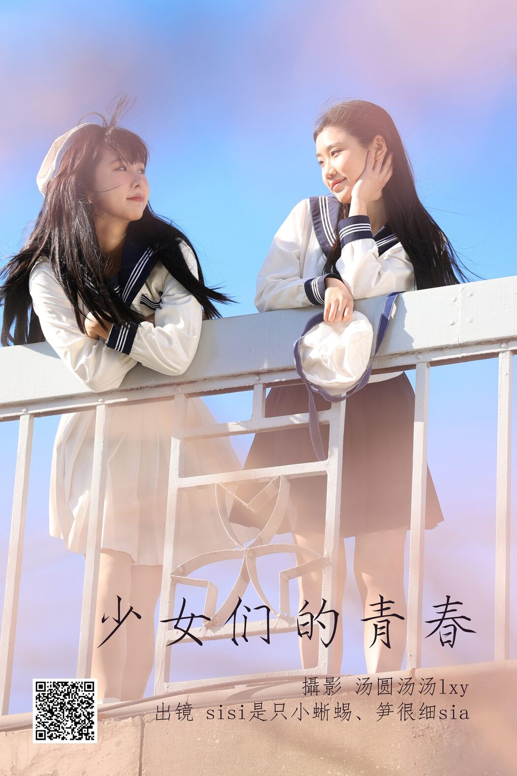 YiTuYu艺图语 Vol.4387 Sun Hen Xi Sia