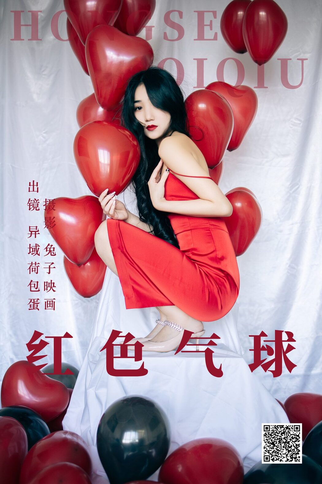 YiTuYu艺图语 Vol.4495 Yi Yu He Bao Dan