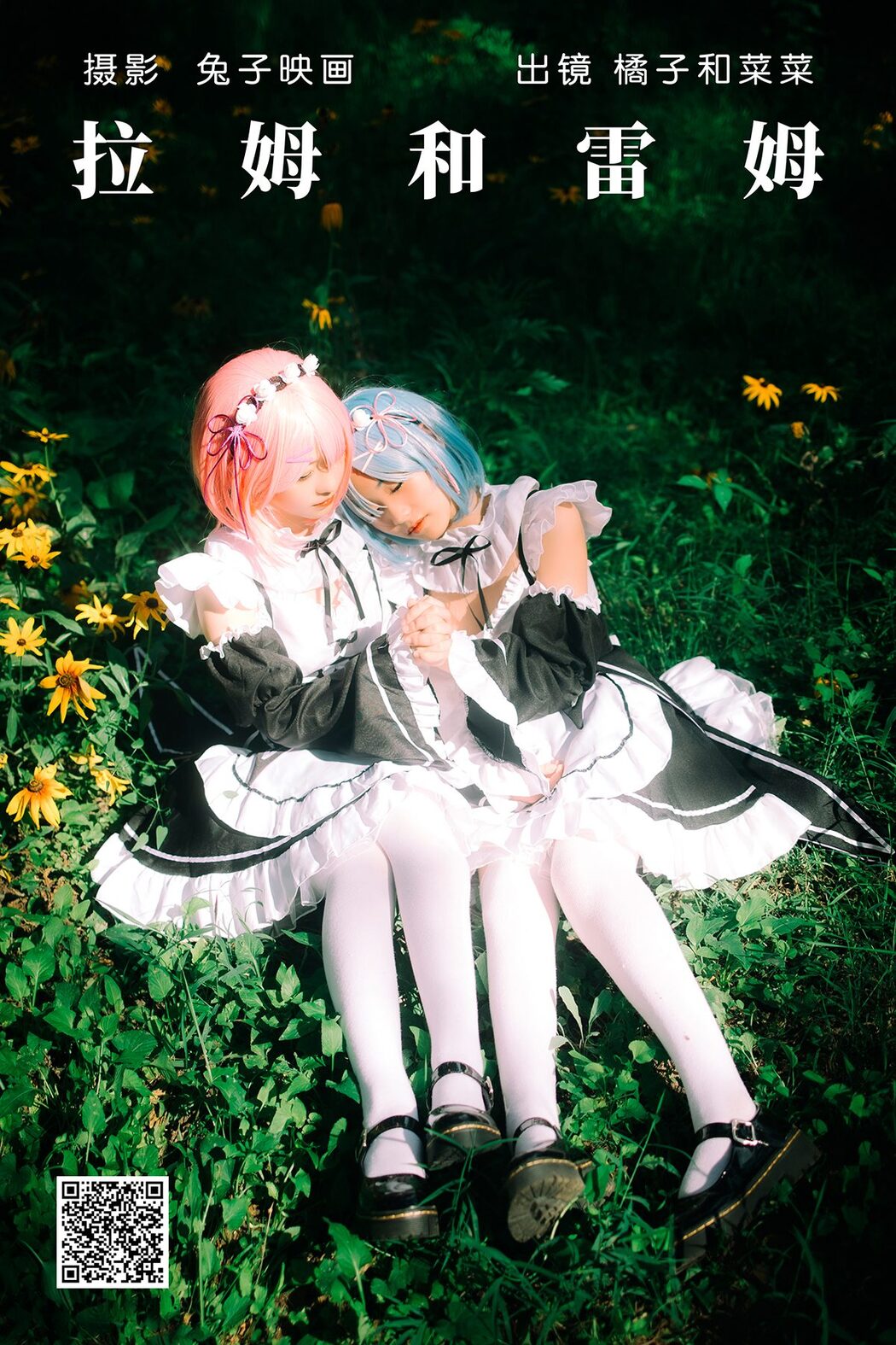YiTuYu艺图语 Vol.4393 Ju Zi Cover Photo