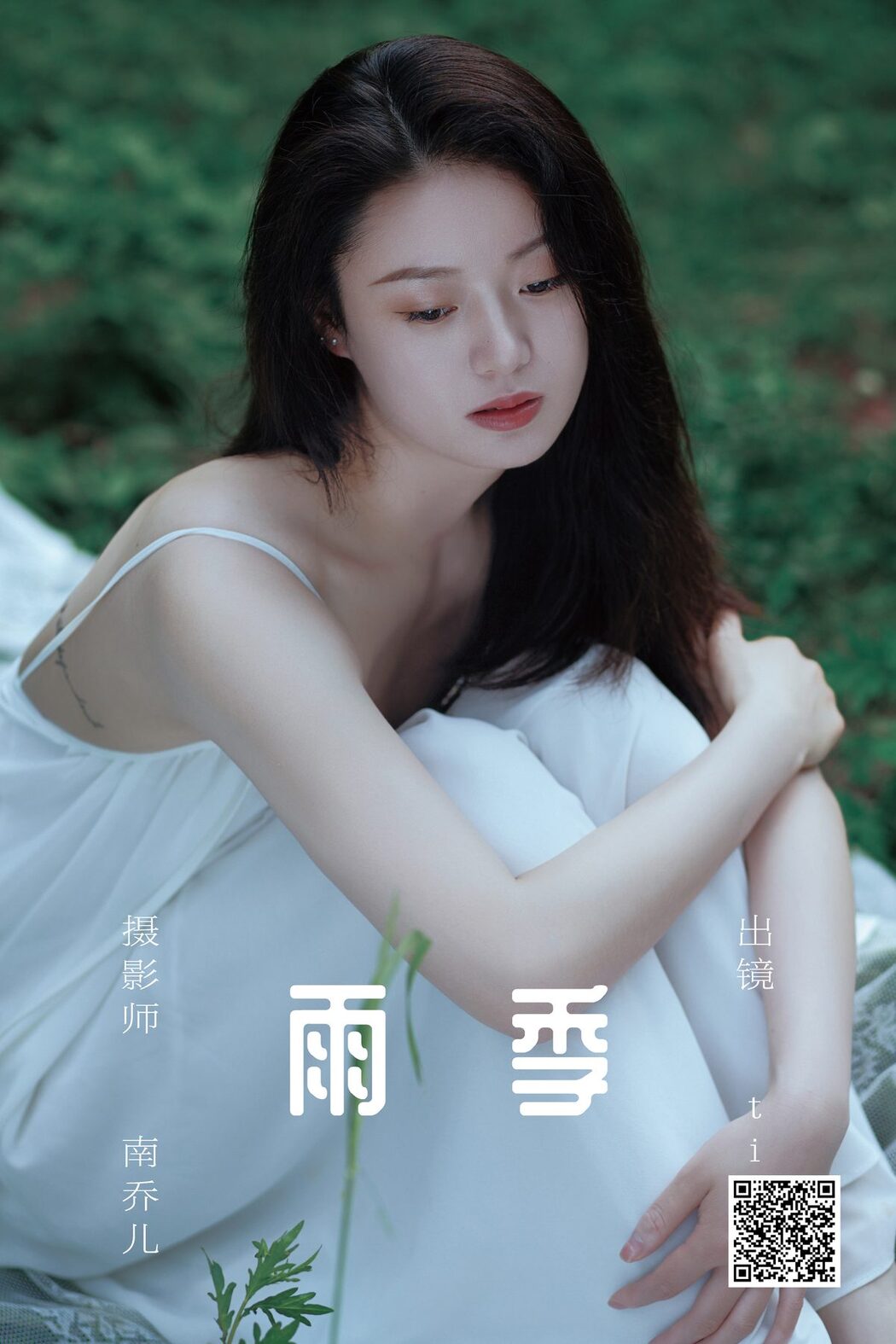 YiTuYu艺图语 Vol.4420 Tian