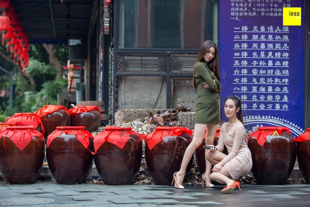 IESS异思趣向 SXJ.T048 Yun Zhi
