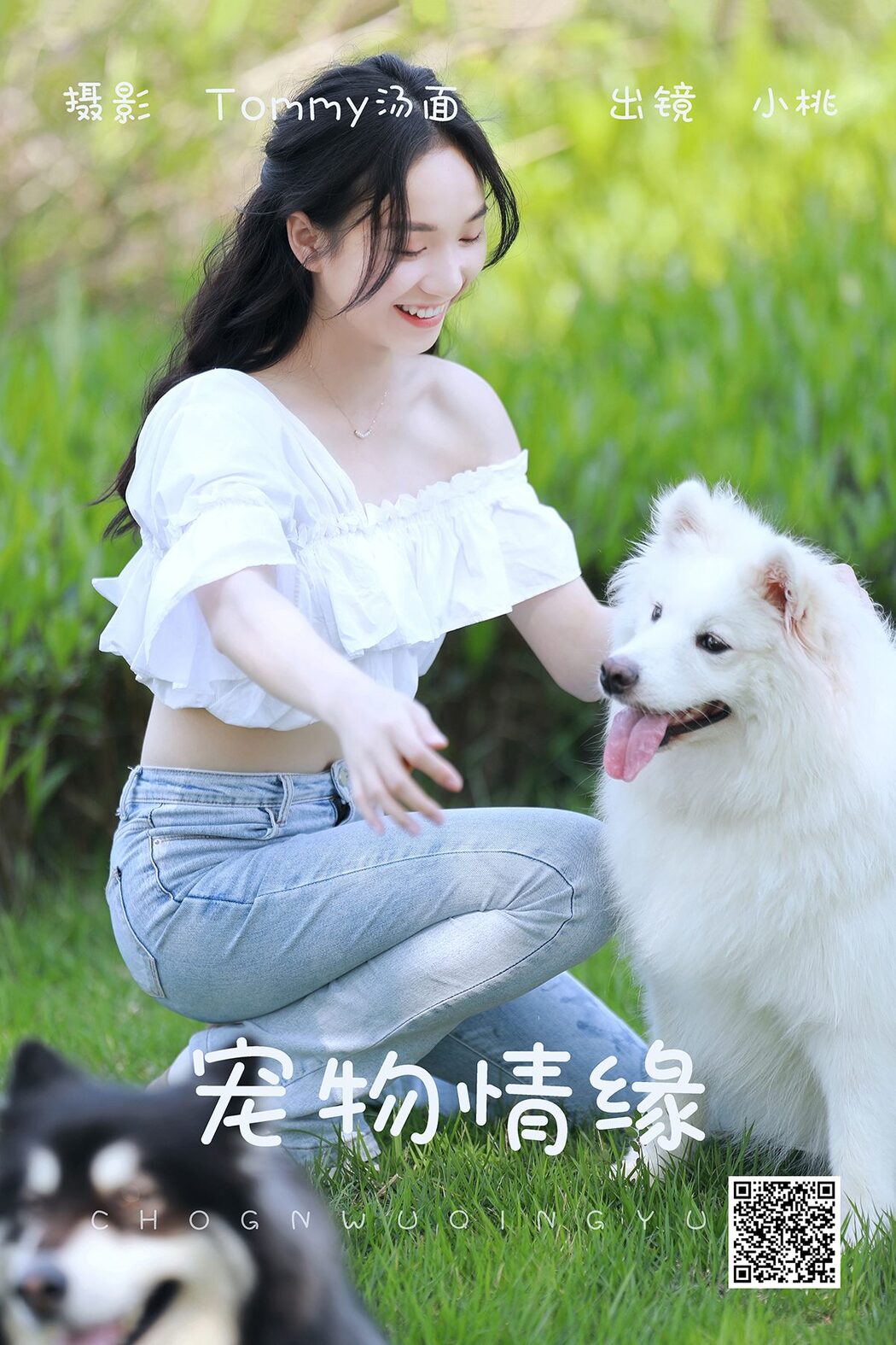 YiTuYu艺图语 Vol.4454 Xiao Tao Cover Photo
