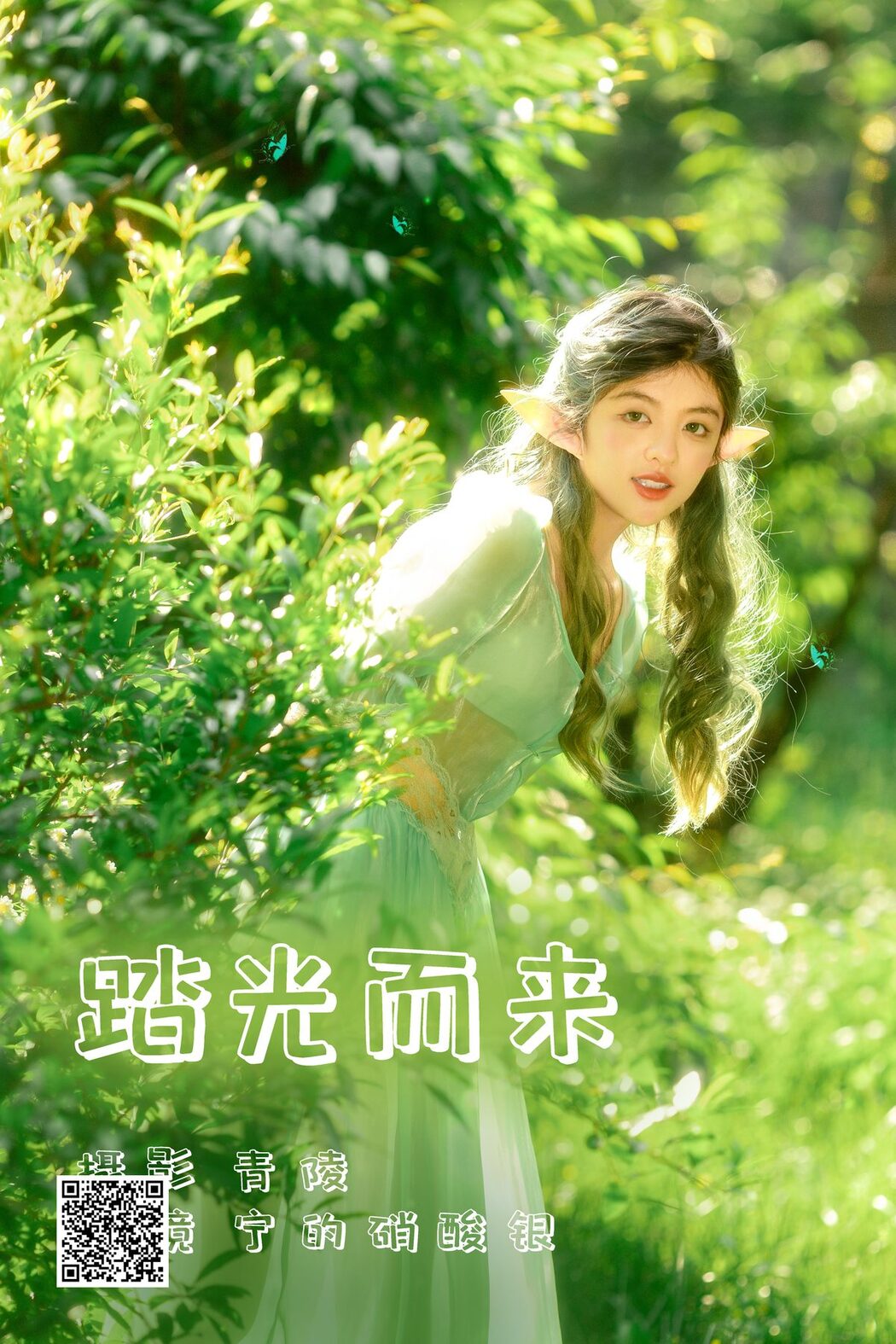 YiTuYu艺图语 Vol.4427 Ning De Xiao Suan Yin