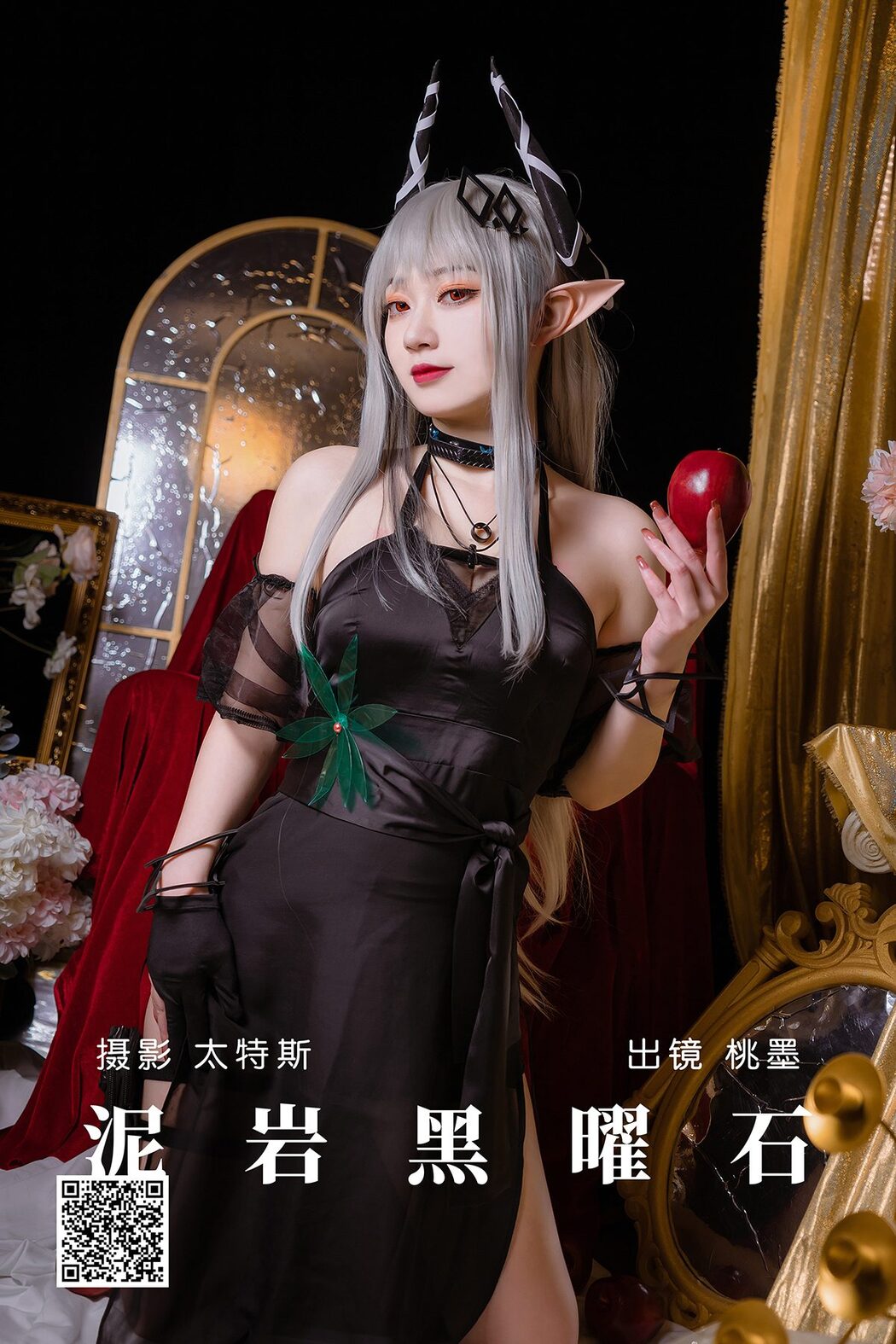 YiTuYu艺图语 Vol.4486 Tao Mo Gong Zi X Cover Photo
