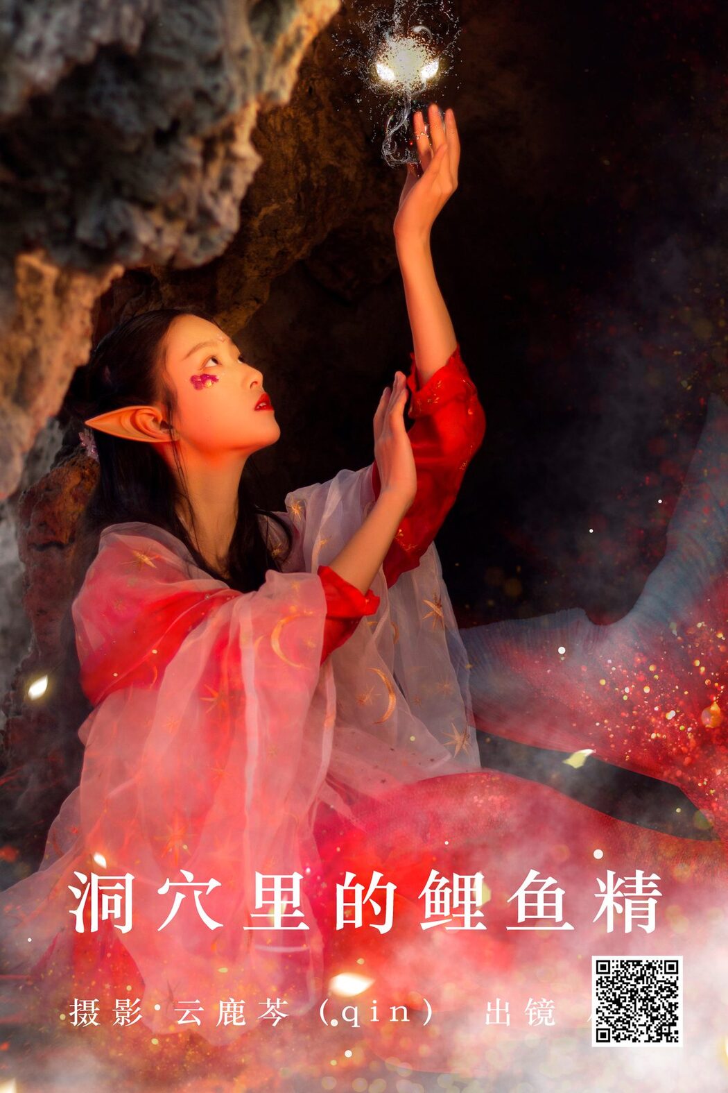 YiTuYu艺图语 Vol.4504 Xiao Yu