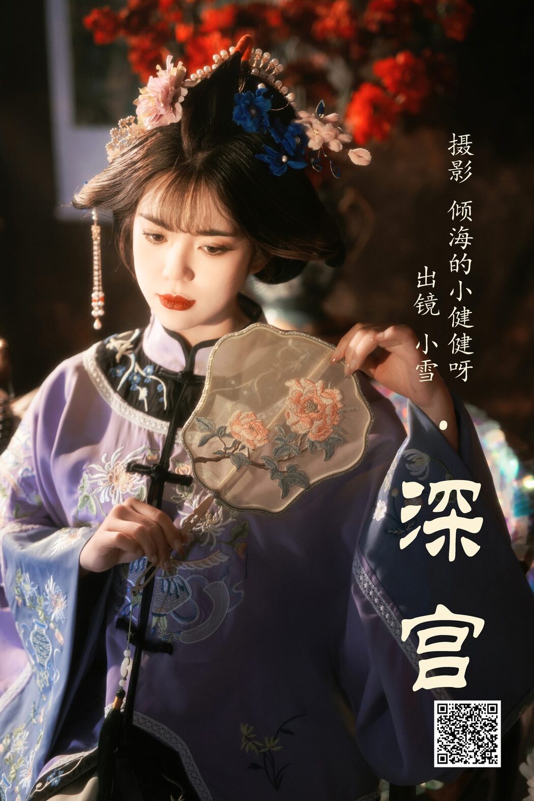YiTuYu艺图语 Vol.4509 Xiao Xue