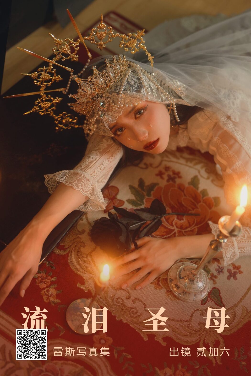 YiTuYu艺图语 Vol.4416 Er Jia Liu