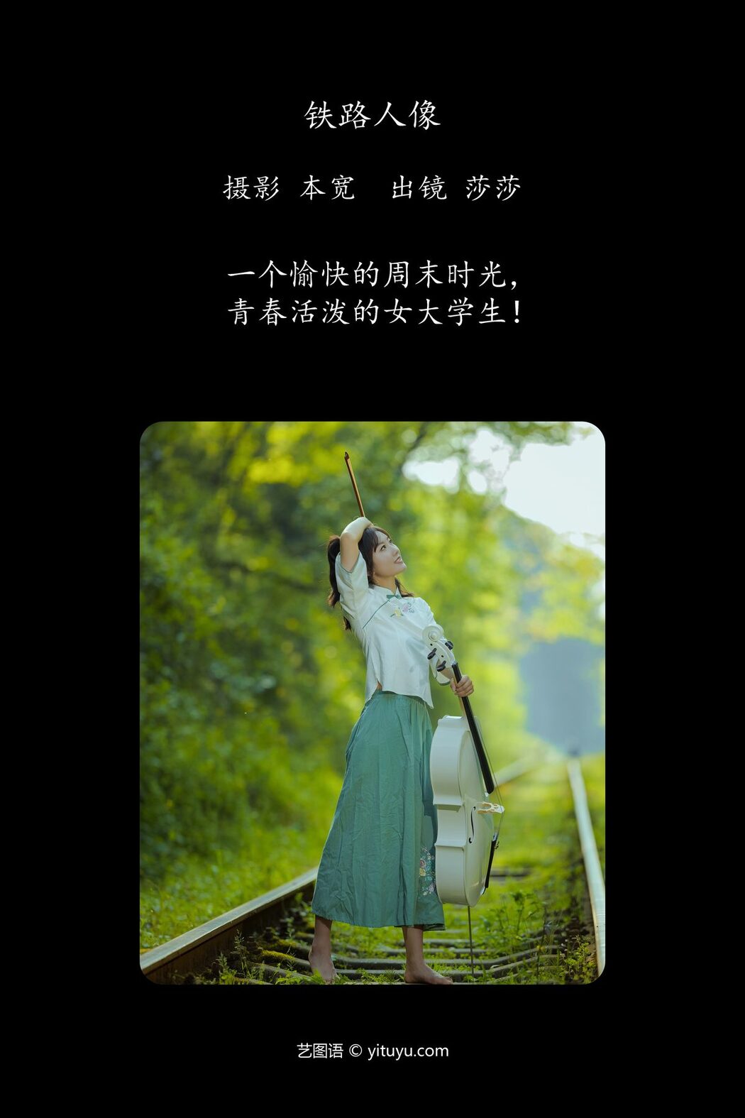 YiTuYu艺图语 Vol.4490 Sha Sha
