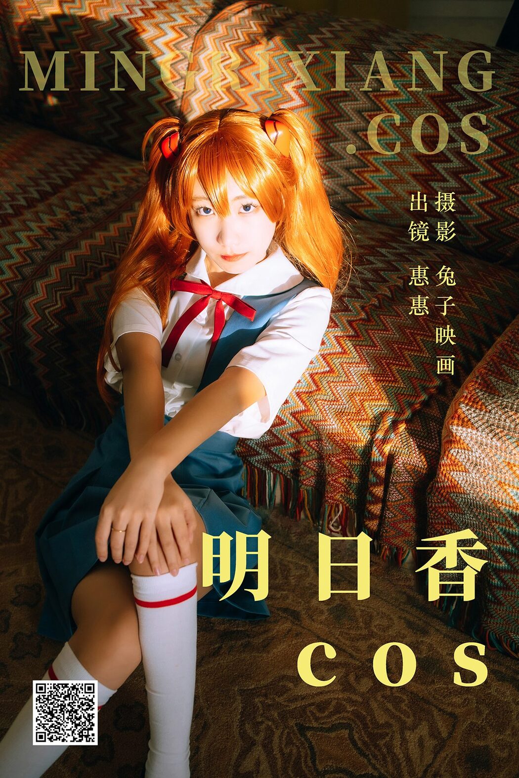 YiTuYu艺图语 Vol.4469 Hui Hui Cover Photo