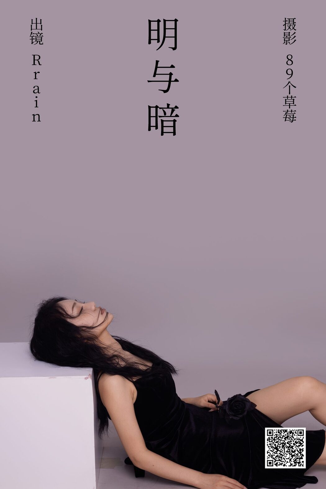 YiTuYu艺图语 Vol.4395 Rrain