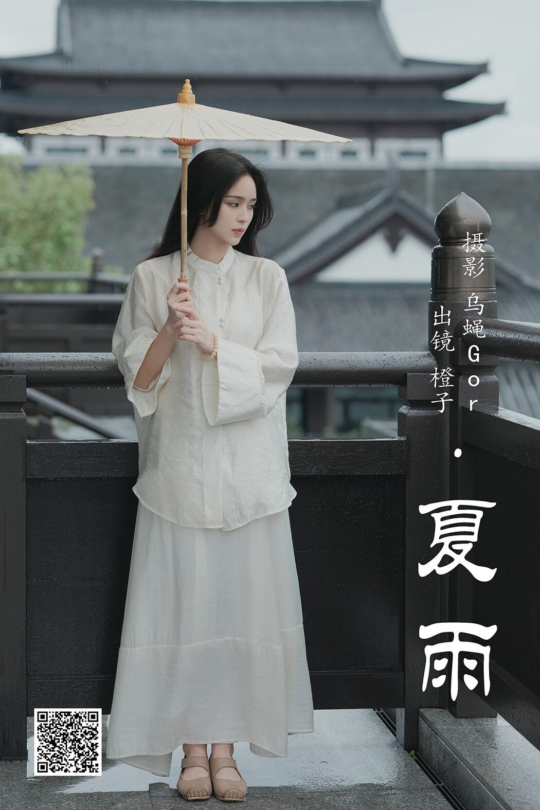YiTuYu艺图语 Vol.4391 Cheng Zi Cover Photo