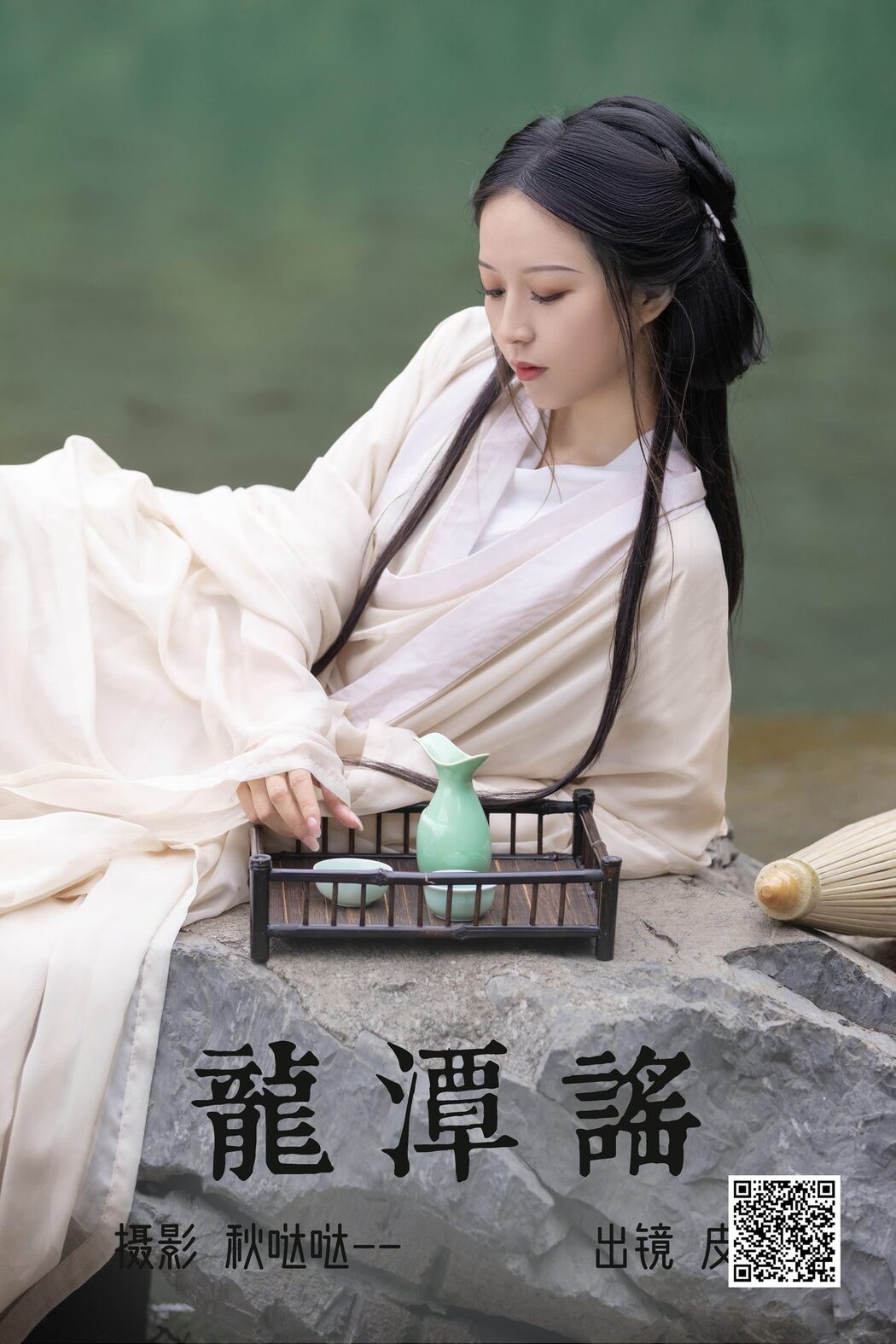 YiTuYu艺图语 Vol.4467 Pi Pi