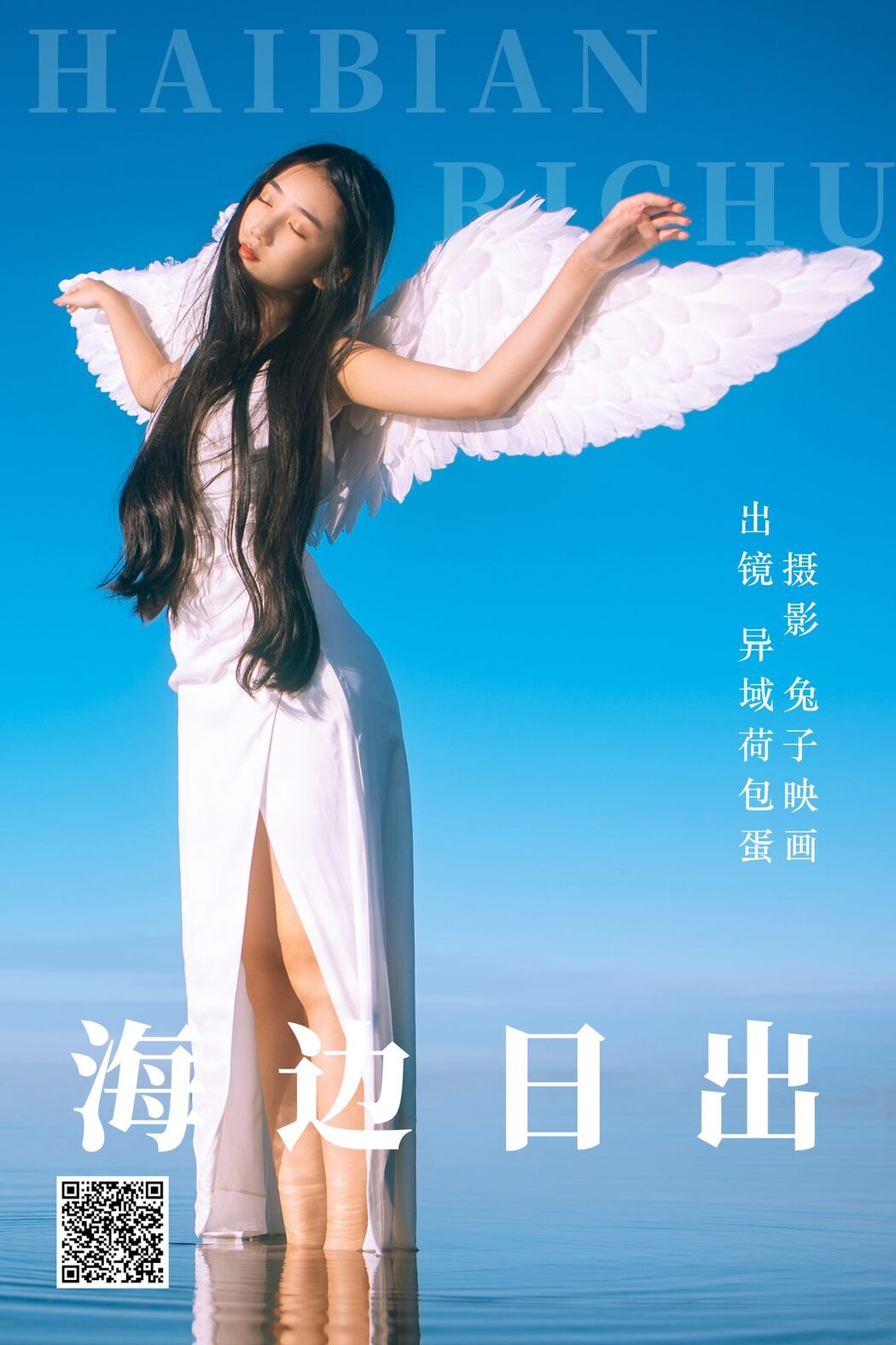 YiTuYu艺图语 Vol.4443 Yi Yu He Bao Dan