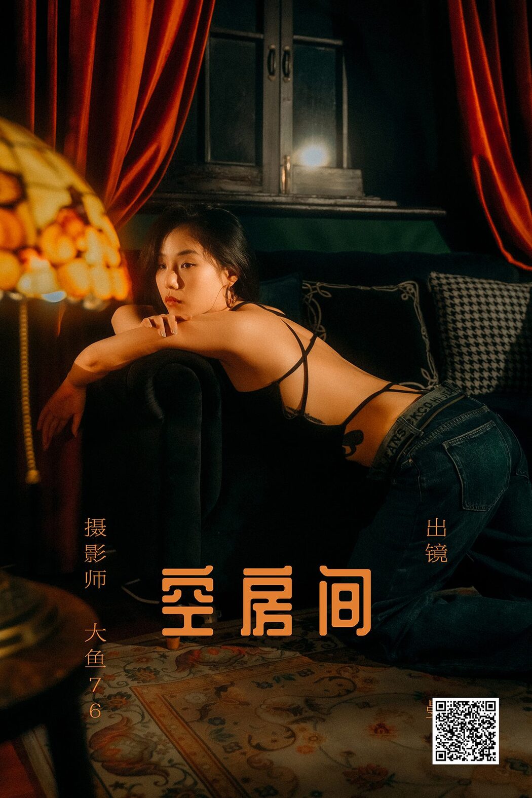 YiTuYu艺图语 Vol.4434 Man Cover Photo