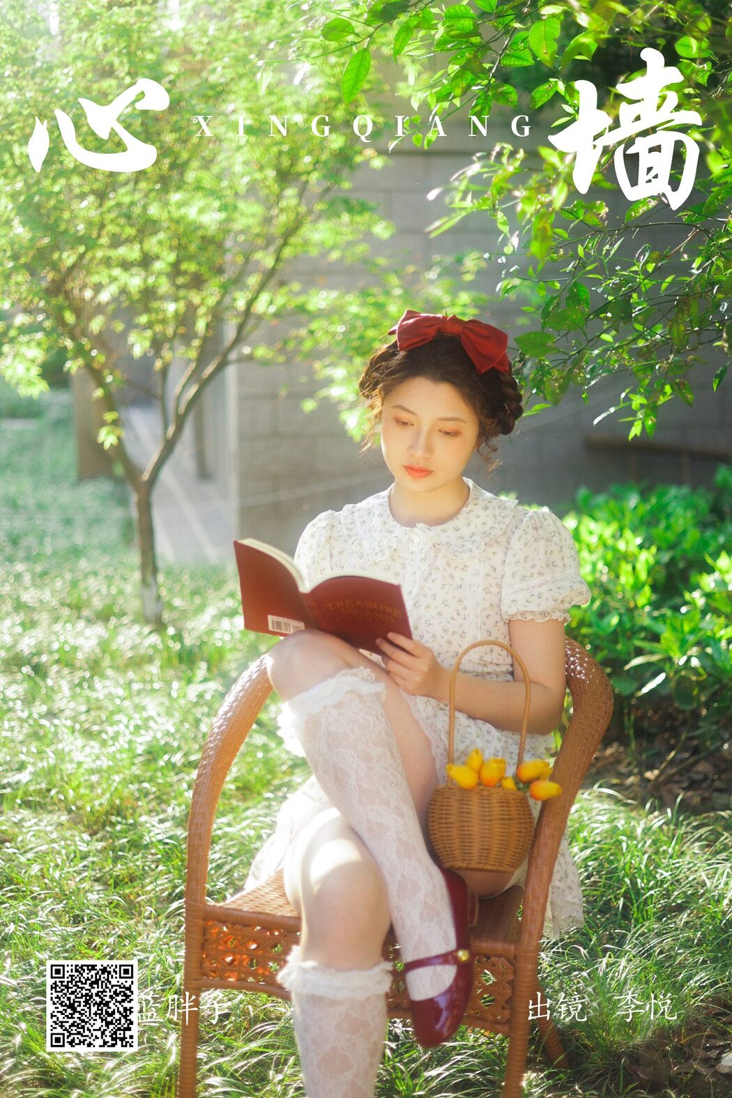 YiTuYu艺图语 Vol.4411 Li Yue