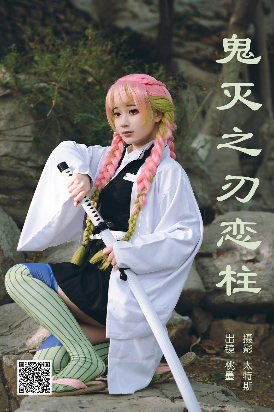 YiTuYu艺图语 Vol.4474 Tao Mo Gong Zi X