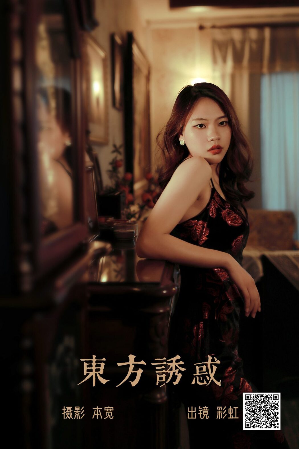 YiTuYu艺图语 Vol.4493 Cai Hong