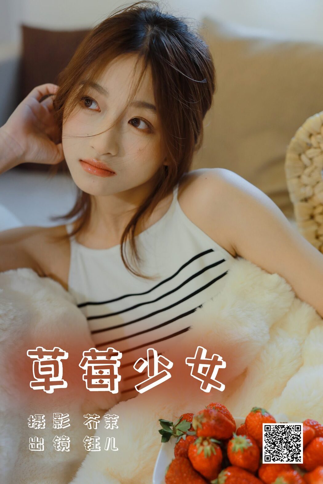 YiTuYu艺图语 Vol.4453 Yu Er