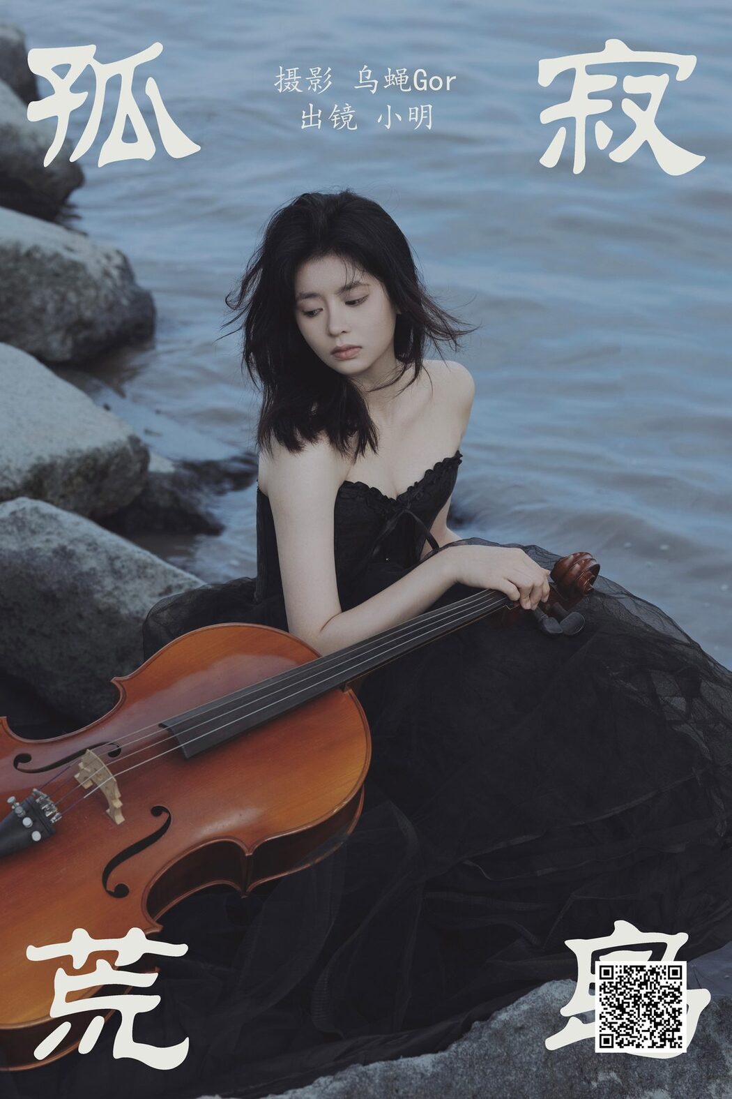 YiTuYu艺图语 Vol.4404 Xiao Ming