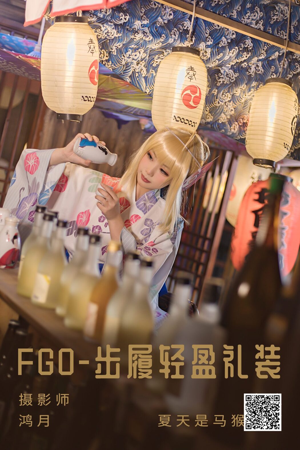 YiTuYu艺图语 Vol.4412 Xia Tian Shi Ma Hou Shao Jiu