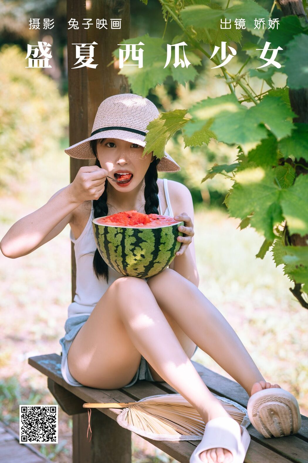 YiTuYu艺图语 Vol.4389 Jiao Jiao