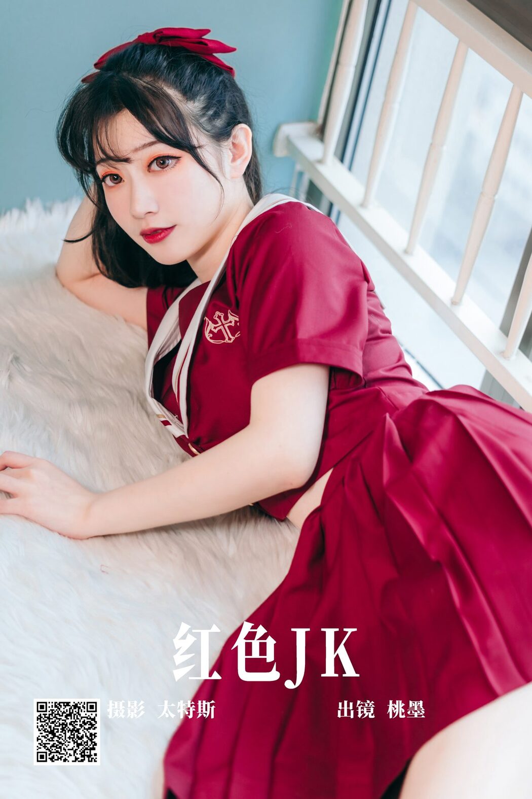 YiTuYu艺图语 Vol.4494 Tao Mo Gong Zi X