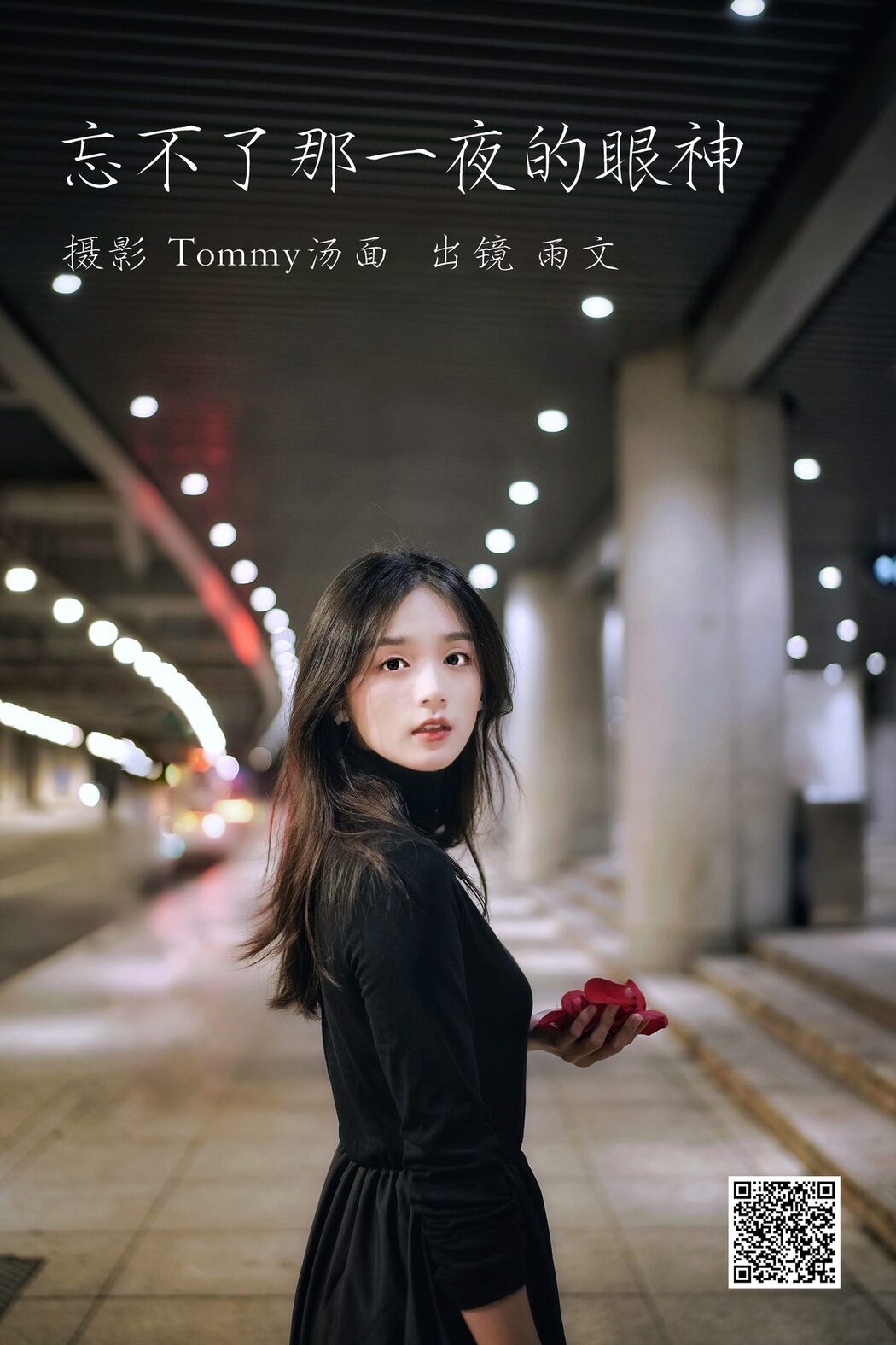 YiTuYu艺图语 Vol.4410 Yu Wen