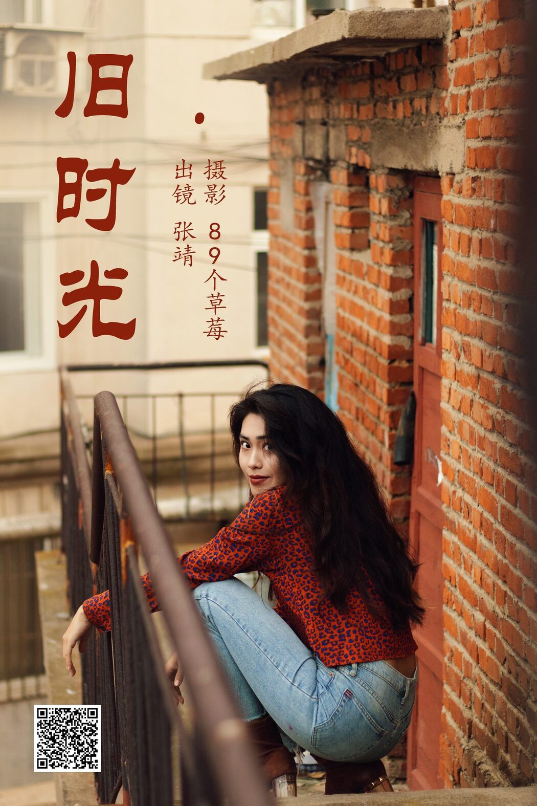 YiTuYu艺图语 Vol.4379 Zhang Jing