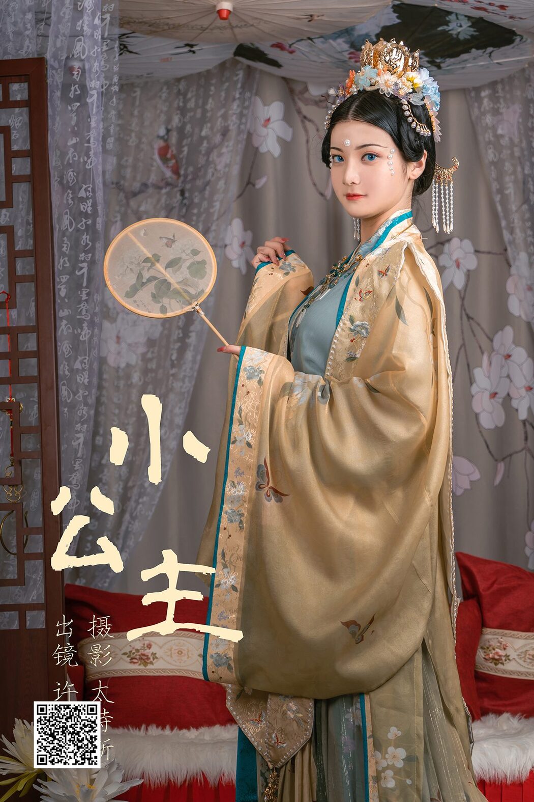 YiTuYu艺图语 Vol.4398 Xu Zhi Cover Photo