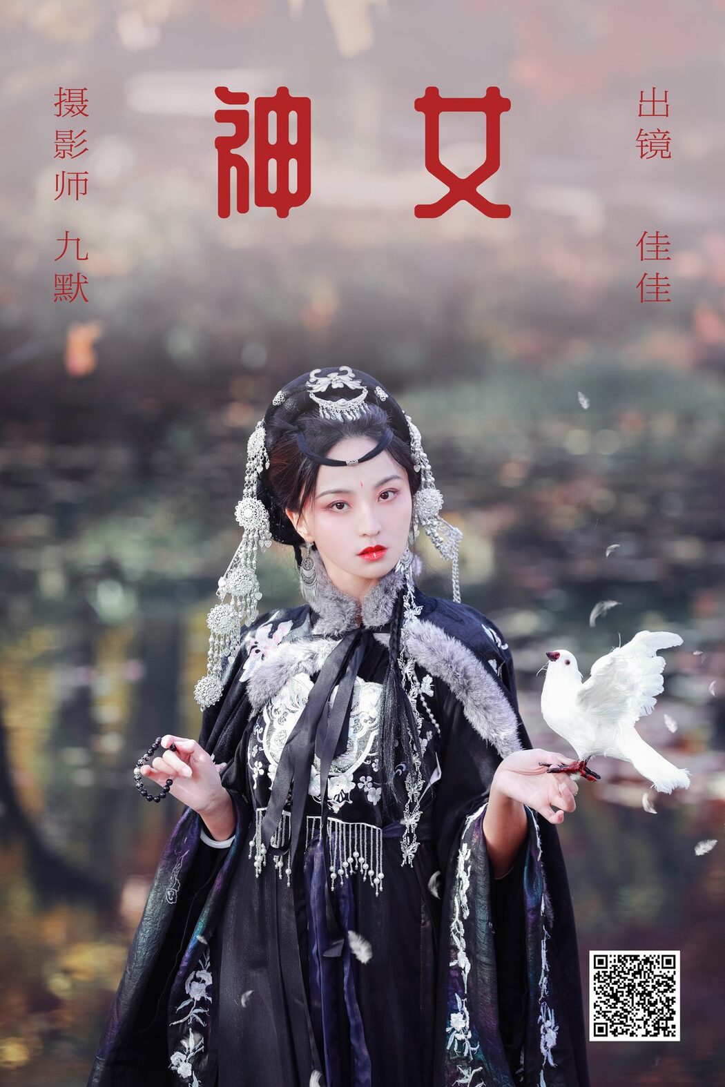 YiTuYu艺图语 Vol.4419 Jia Jia
