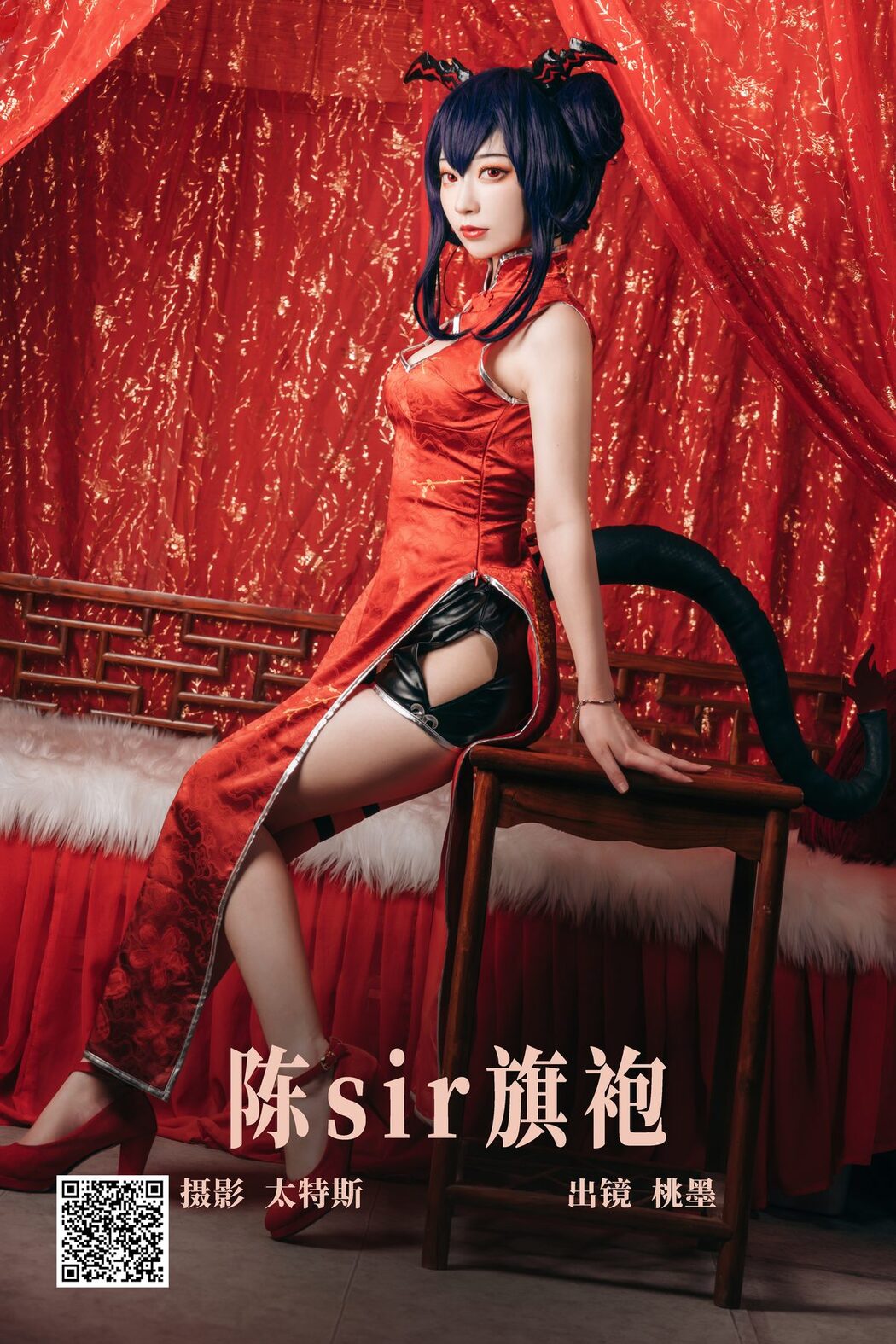 YiTuYu艺图语 Vol.4538 Tao Mo Gong Zi X