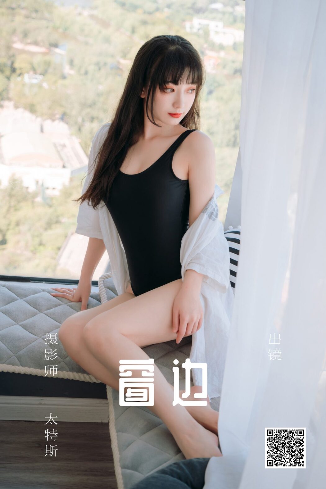 YiTuYu艺图语 Vol.4546 Tao Mo Gong Zi X