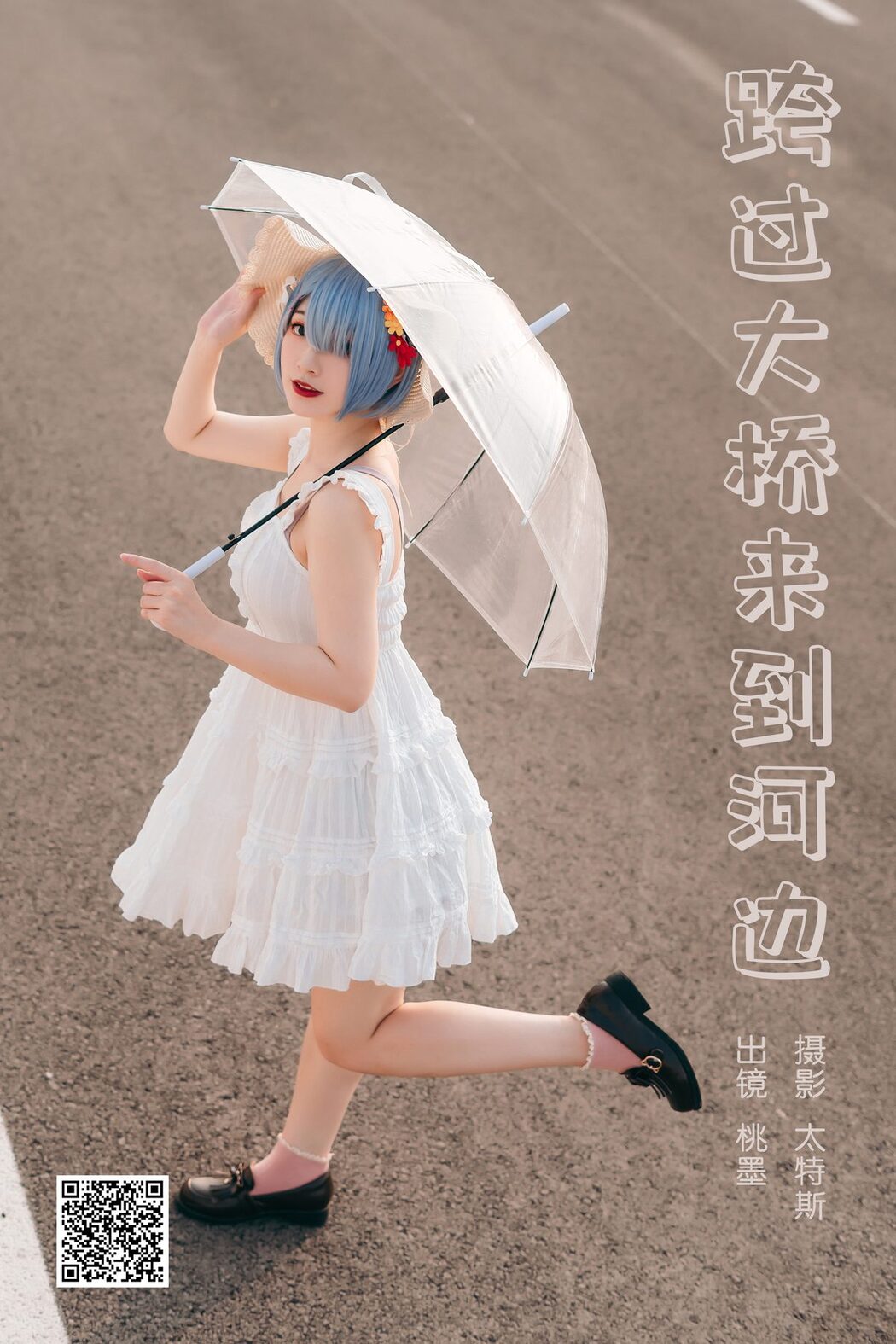 YiTuYu艺图语 Vol.4532 Tao Mo Gong Zi X