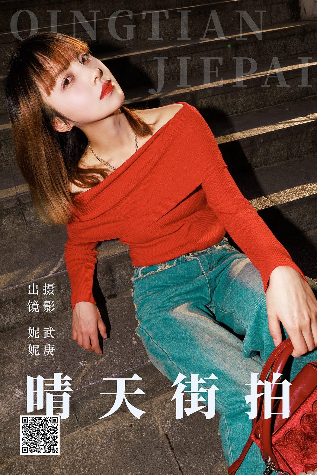 YiTuYu艺图语 Vol.4526 Ni Ni Cover Photo