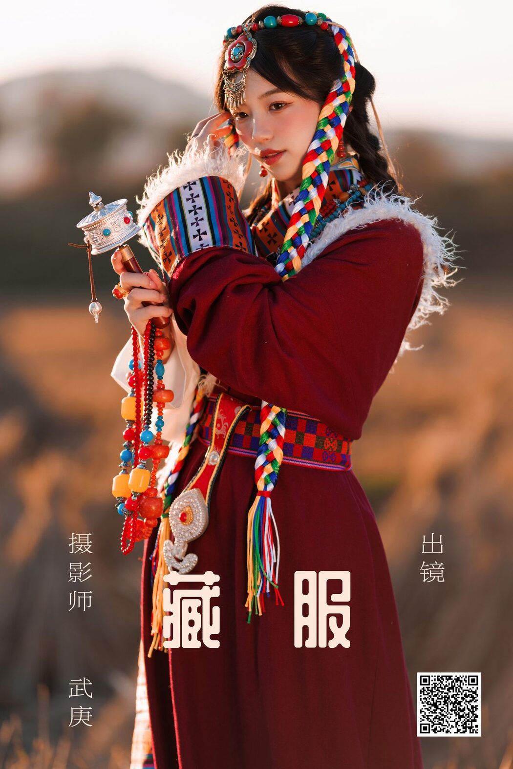 YiTuYu艺图语 Vol.4520 Zhang Zhang Bao